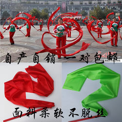  Colorful Silk Gymnastics Ribbons for Adults and Kidsren, Kindergarten Dance Props, Red Ribbons with Drum Sticks