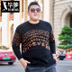 Bimen large size men's sweater loose plus fat enlarged autumn and winter fat man bottoming shirt round neck pullover sweater