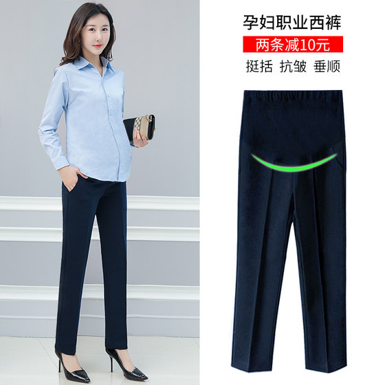 
Maternity suit trousers work pants spring and autumn navy blue summer thin work pants suit trousers navy blue straight pants