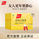 Jingxin sleep aid oral liquid regulates menopause, hot flashes and sweating, increases bone density