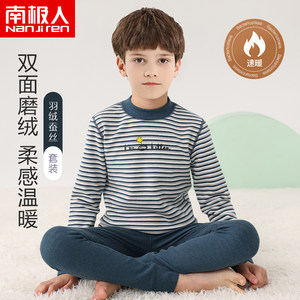 
Teenagers' double-sided brushed thickened thermal underwear for boys, middle and large children's down silk autumn clothes and long trousers children's set
