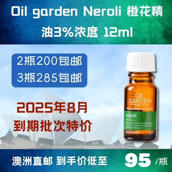 4康美澳洲代购店