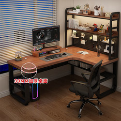 Corner Computer Desk for Bedroom, Home-Use Desktop Desk with Integrated Bookshelf, L-Shaped Corner Office Desk, Double Gaming Table
