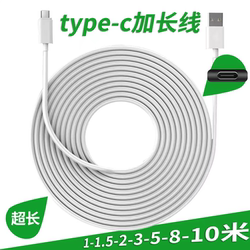 Suitable for Huawei Honor Xiaomi vivo universal 5A super fast charge tpyec mobile phone charger flash charge super long extension surveillance camera 2 meters 3 meters 10 meters 5 meters extended type-c data cable