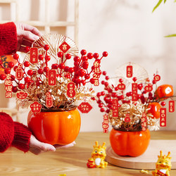 Housewarming Decorations, New Home Arrangement, Persimmons for Good Luck, Persimmon Living Room Ornaments, Moving Gifts, House Entry Ceremony Supplies