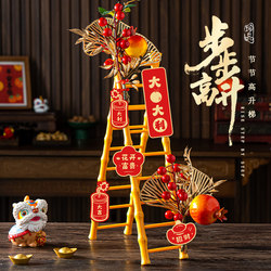 A Complete Set of Housewarming Gifts, New Home Decoration, Moving Ceremony Supplies, Ladder, Firewood, and Ornaments