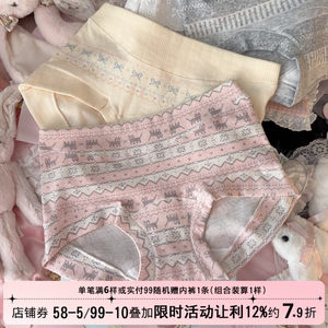 
Retro Fair Isle Girl Pink Cat High Waist Boxer Briefs Women's Pure Cotton 10A Antibacterial Extended Crotch Corners