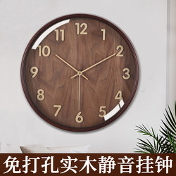 Tqj Solid Wood Silent Wall Clock for Living Room, Nordic Fashion Three-Dimensional Wall Clock ins Simple Radio-Controlled Quartz Clock