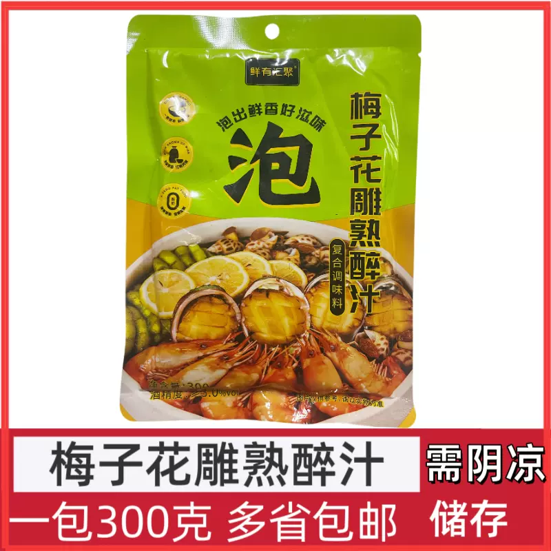 送料無料　清末～民国時代 珍品人物堆朱　寿老人　高45.5ｃｍ　中国古玩骨董 送料無料 清末～民国時代 珍品人物堆朱 寿老人 高45.5cm 中国