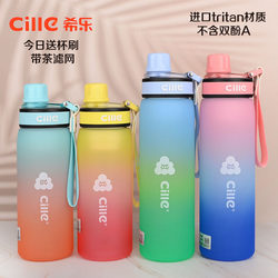 Xile tritan material sports portable water bottle for men and women