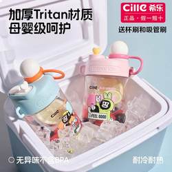 Xile Water Cup Women's Cute Cartoon Double Drinking Cup
