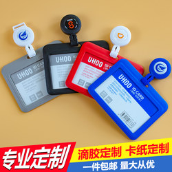 Hospital Nurse Badge Korean Style Retractable Badge Holder Access Card Holder Doctor Work Id Card Badge Holder