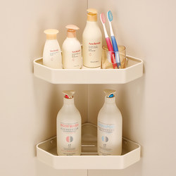 Cream White Punch-Free Bathroom Shelf Wall-Mounted, Space Aluminum Double-Layer Corner Shelf for Bathroom, Integrated Triangular Basket