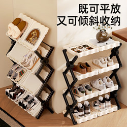 Multi-Layer Shoe Rack for Home Use at the Entrance, Indoor, Stylish, Simple, Foldable, Slanted Shoe Storage Rack and Cabinet