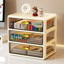 Drawer-Type Desktop Storage Box Office Desk Stationery and Cosmetics Storage Rack Multi-Layer Organizing Storage Box Cabinet
