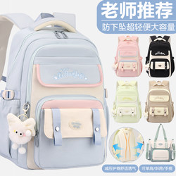 Schoolbags for Female Junior High School Students, Large Capacity, Ultra-Lightweight, High School Students, Elementary School Students, Spine Protection, New Backpacks for Grades 4, 5 and 6