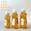 150g-180g-350g-500g mật ong chai nhựa pet trong suốt phim hoạt hình bóp nắp chai nhựa thương mại
