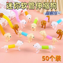 Mini Hose Telescopic Dog Stretching Versatile Shape Puppy Dachshund Decompression Toy Stretching Dog Kindergarten Gift