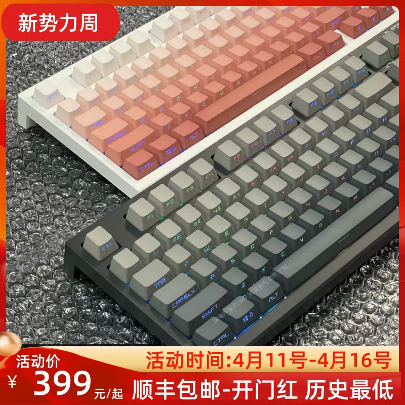 MK870黑曜石小數字鍵盤客製化套件19鍵機械鍵盤RGB熱插拔三模2.4G-Taobao