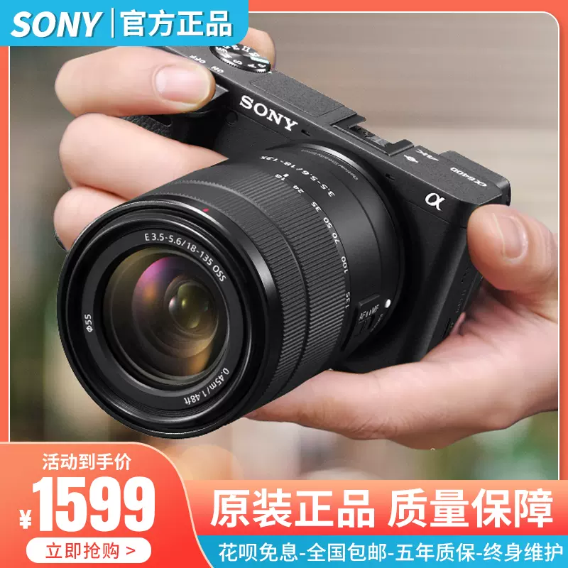 索尼A6000 A6300 A5000 A5100入门级数码CCD单反相机Vlog微单相机-Taobao
