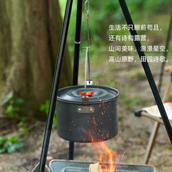 Wilder camping hanging pot outdoor campfire tripod picnic pot portable camping fire rack cooking utensil hanging tripod