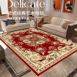 European-Style Carpet for Living Room, Villa, High-End Carpet, Sofa, Coffee Table, Light Luxury, High-End Feel, Home Floor Mat, Bedroom Room Rug