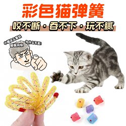 Cat Toy Colorful Spring Teaser Wand Self-Entertainment Boredom Buster Scratch-Resistant Chew-Resistant Energy-Consuming Cat Toy Cat Supplies