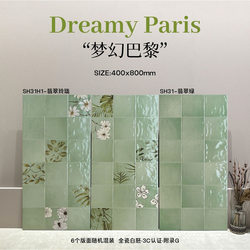 All-Ceramic Retro Patterned Tiles 400X800 Kitchen and Bathroom Dreamy Wall Tiles French Style Background Grid Tiles