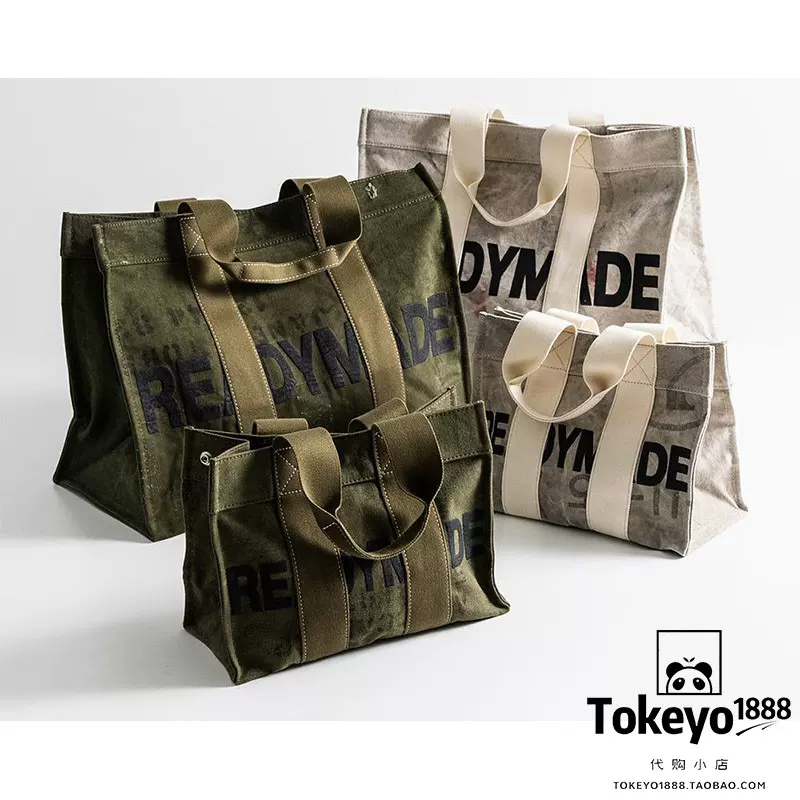 日本代购】Readymade Easy tote bag 大号帆布包-Taobao