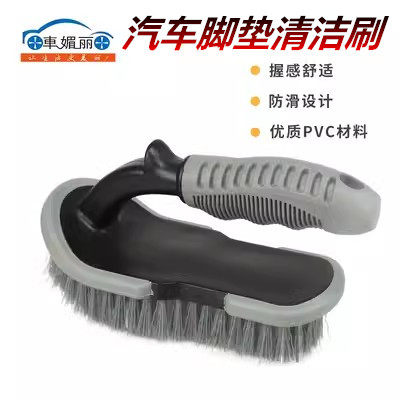 
Car wash foot pads for automobiles cleaning and cleaning brushes hard bristle wheels and tires special detergent tools