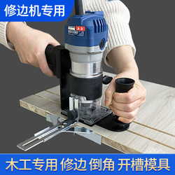 Woyi Tools New Handheld Woodworking Trimming Machine Inverted Board Balance Board with Switch Small Router Slotting Auxiliary Stand
