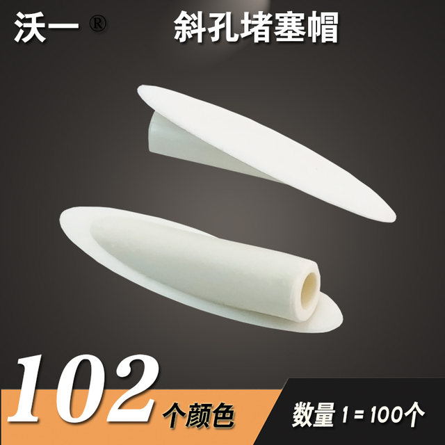 Woodworking oblique hole plug cap plug nail opener oblique eye drill bit special wood grain 9mm oblique hole accessories plug Woyi