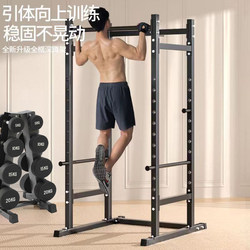 Full Frame Squat Rack Bench Press Trainer Home Multi-Functional Men's Fitness Equipment Barbell Rack Frame Gantry Rack