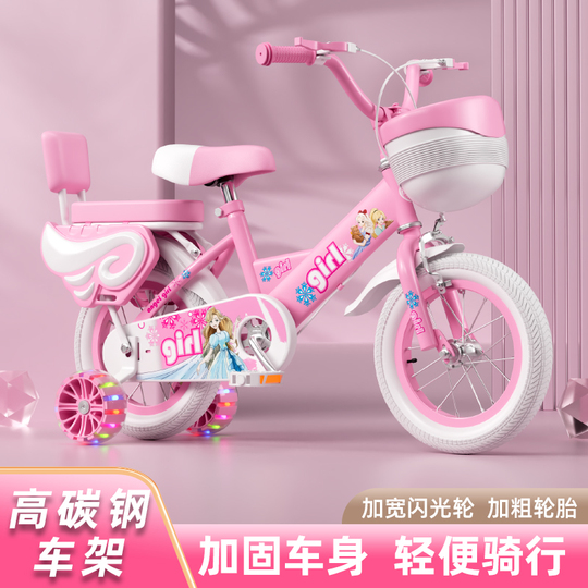 子供用自転車 ピンクとミントグリーンあまり乗ってくれませんでした 楽天市場】ミント グリーン 自転車の通販