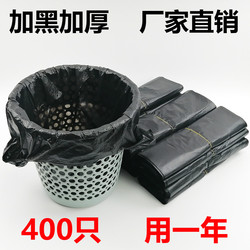 Garbage Bags for Household Use, Economical Pack, Portable, Thickened, Black, Medium Size, for Dormitory, Commercial, Catering, Vest-Style Plastic Bags