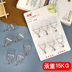Strong Traceless Adhesive Hooks for Home Use, Adhesive Stickers for Hanging, No Nails Required, No Damage to Walls, Kitchen Storage, Stainless Steel
