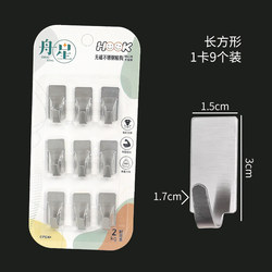 Stainless steel sticky hook mini small hook load-bearing and not falling off