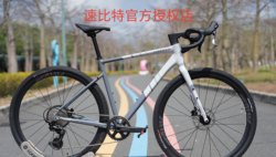 25 Models of Sunpeed Charon Charon Gravel Road Bike Garvel Off-Road Ultra-Light Melon Car 13 Speed