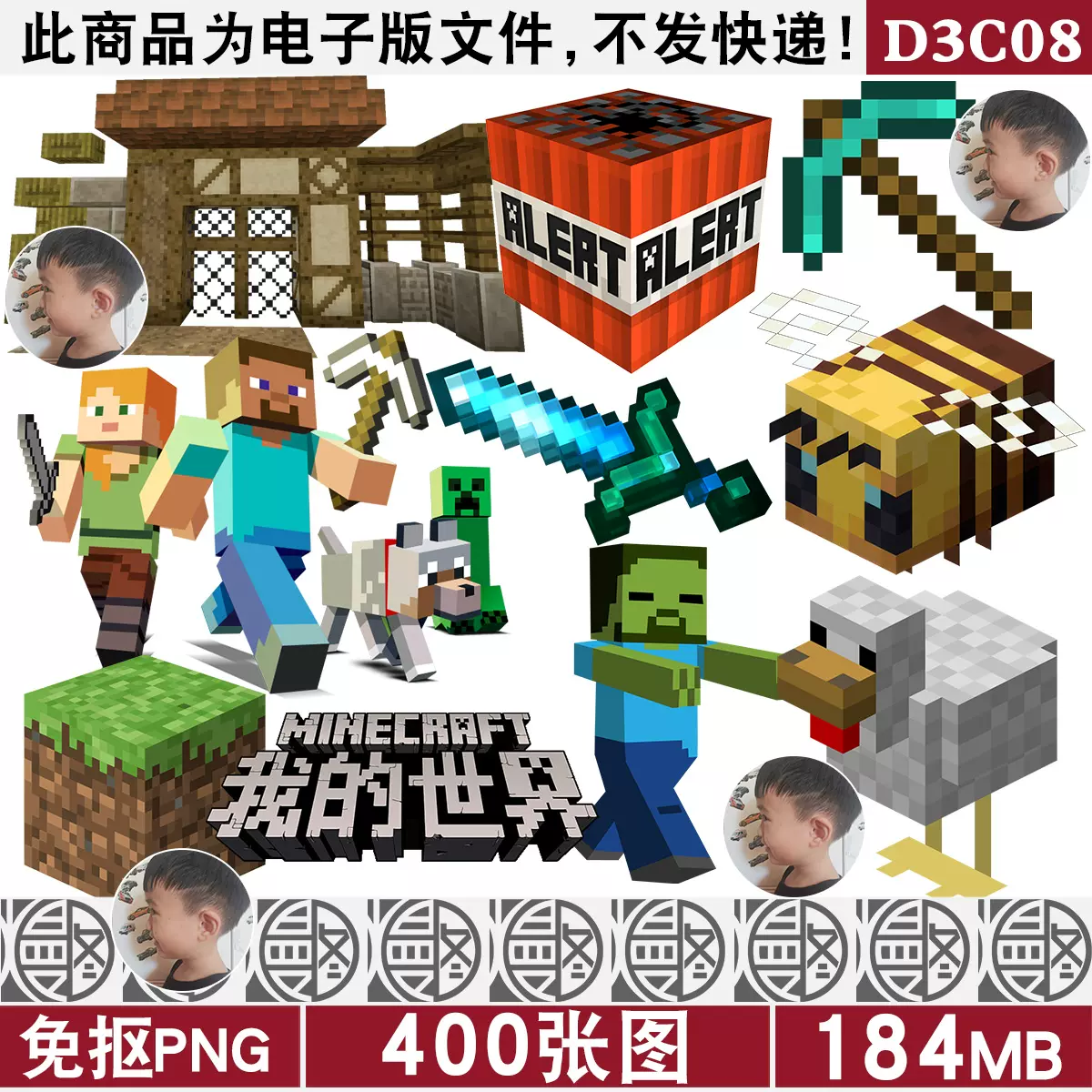 Minecraft 标志 壁纸 Creeper Minecraft LOGO模板| PosterMyWall