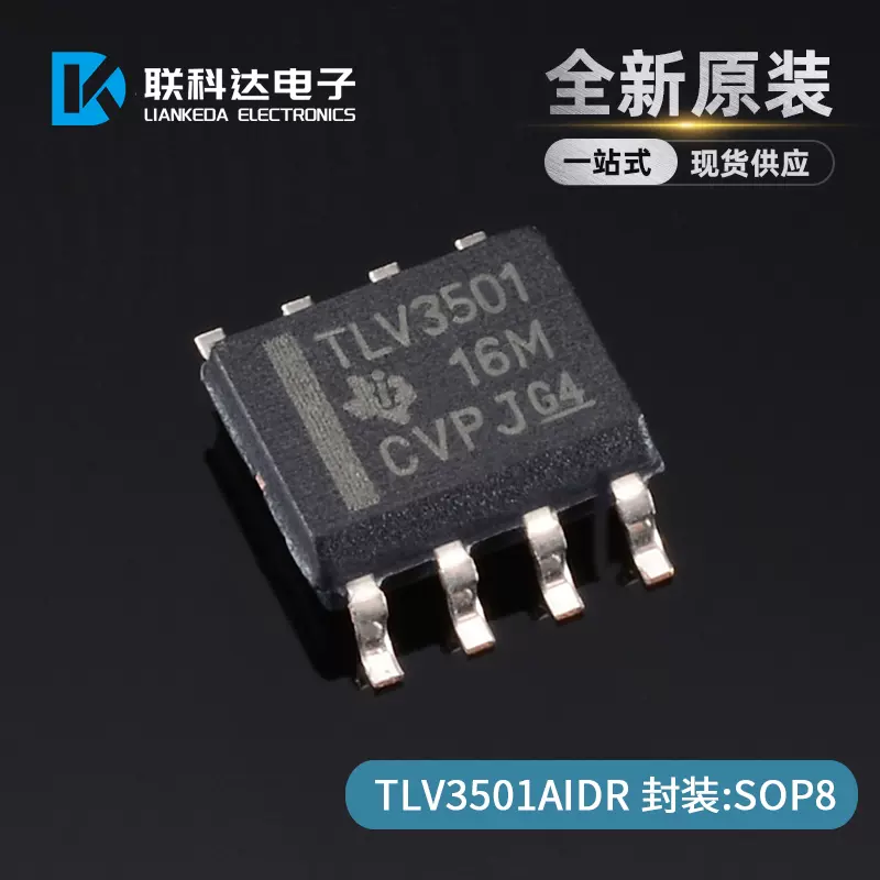 XTR117AIDGKR 丝印BOZ 电流回路发送器芯片封装MSOP-8 全新原装