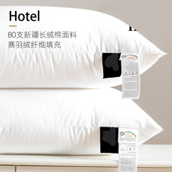 Home-Use Men's Pillow Core, Five-Star Hotel Special, Neck Protection, Sleep Aid, Single Pack, High Pillow, Dormitory Single-Person Use