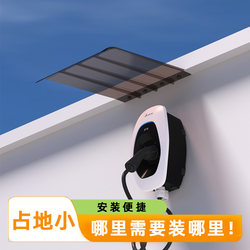 Outdoor Sunshade and Rain Canopy, Convenient Sun Protection for Balcony Windows, Small Simple Outdoor Charging Station Rain Shield, Rain Cover for Home Use