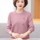 2025 Mother's Spring and Autumn Outerwear Long-sleeved Sweater Women's Clothing Middle-aged and Old Age Style Age-Reducing Knitted Bottoming Shirt Fashion