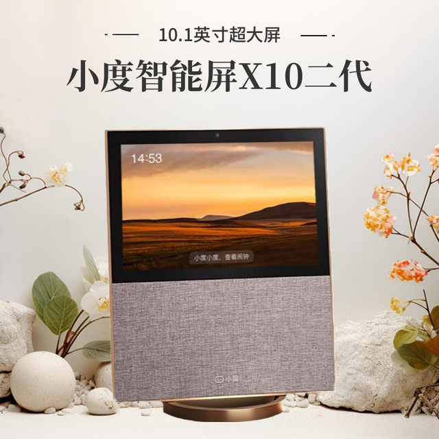 Xiaodu at home X10 smart speaker box Xiaodu X8C Xiaodu learning machine ...