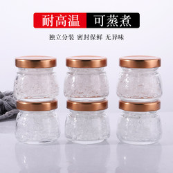 Bird's Nest Packaging Bottle, Food-Grade, Steamable, Special Stewing Pot, Household High-Temperature Resistant Fresh Stew Glass Seal Jar