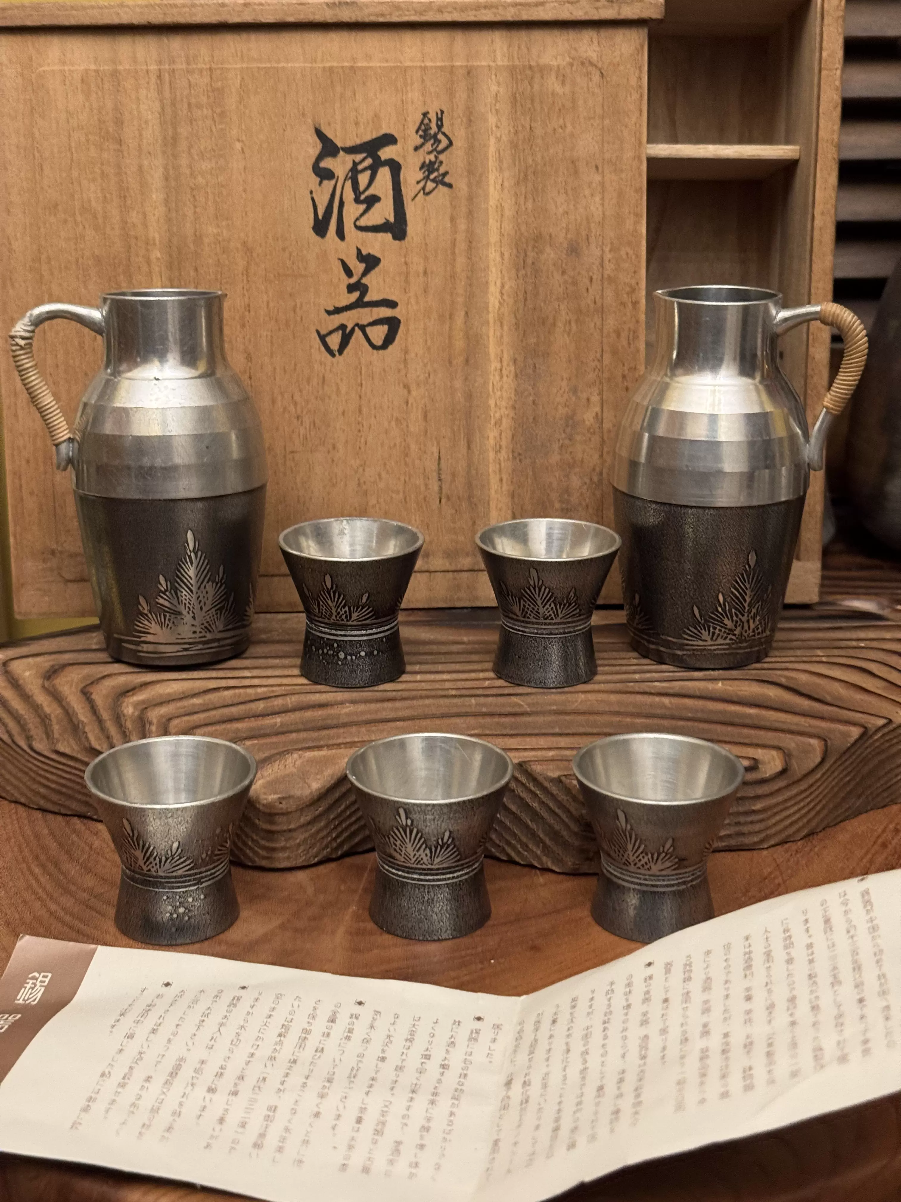錫製 純錫 酒器 酒器揃 共箱 日本帶回精緻錫
