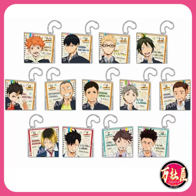 TTA 排球少年舊制服同柄壓克力掛件及川徹鑰匙扣08495 周邊