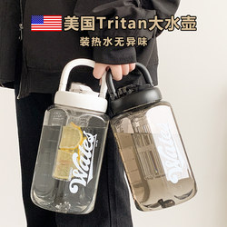 2500ml Water Cup 2025 New Model for Men and Women, High-Looking, Large-Capacity Water Bottle, Portable Outdoor Summer Sports Cup