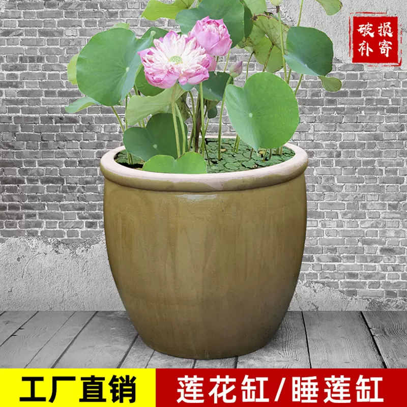 特大荷花缸 • 金魚缸 泡泡釉高温陶瓷缸养金鱼缸特大缸睡莲荷花盆碗莲