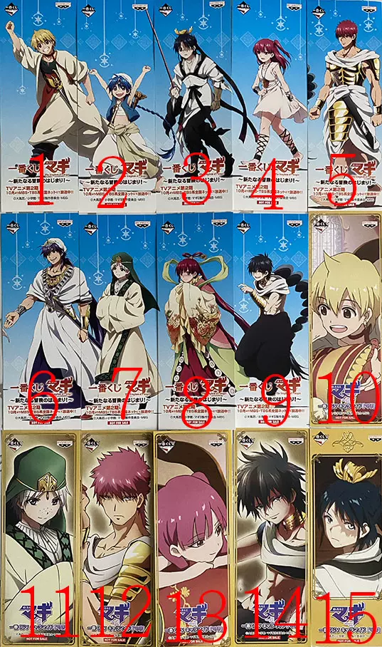 日版魔笛magi 书签阿里巴巴 阿拉丁 练白龙 贾法尔 日版魔笛magi 书签阿里巴巴 阿拉丁 练白龙 贾法尔